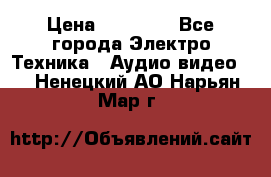 Beats Solo2 Wireless bluetooth Wireless headset › Цена ­ 11 500 - Все города Электро-Техника » Аудио-видео   . Ненецкий АО,Нарьян-Мар г.